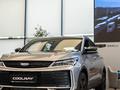 Geely Coolray Standard 2025 года за 9 290 000 тг. в Астана – фото 7