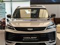 Geely Coolray Standard 2025 года за 9 290 000 тг. в Астана – фото 5