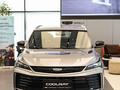 Geely Coolray Standard 2025 года за 9 290 000 тг. в Астана – фото 4