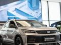 Geely Coolray Standard 2025 года за 9 290 000 тг. в Астана – фото 2