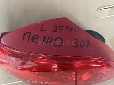 Фонари за 1 000 тг. в Алматы – фото 18