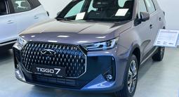 Chery Tiggo 7 Ultimate 2026 года за 10 630 500 тг. в Караганда