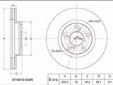 Диск тормозной передний за 9 500 тг. в Алматы