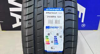 Triangle 2024 TH202 EffeXSport 255/45R18 103Y за 33 200 тг. в Алматы