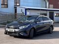 Kia Cerato 2024 года за 8 690 000 тг. в Астана – фото 3