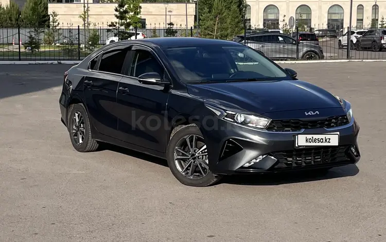 Kia Cerato 2024 года за 8 690 000 тг. в Астана