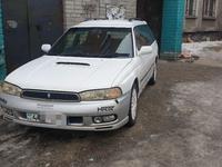 Subaru Legacy 1997 годаүшін1 900 000 тг. в Алматы