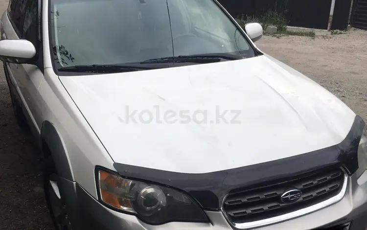 Subaru Outback 2005 года за 6 999 999 тг. в Алматы