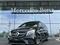 Mercedes-Benz V 300 2022 года за 51 942 210 тг. в Алматы