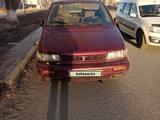 Mitsubishi Space Wagon 1992 года за 550 000 тг. в Уральск