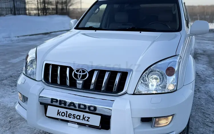 Toyota Land Cruiser Prado 2005 года за 12 500 000 тг. в Павлодар