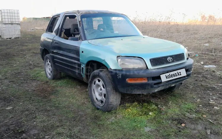 Toyota RAV4 1998 годаfor1 500 000 тг. в Алматы