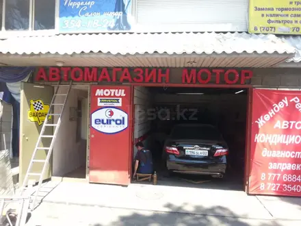 АвтоСервис автомагазин Мотор в Алматы – фото 8