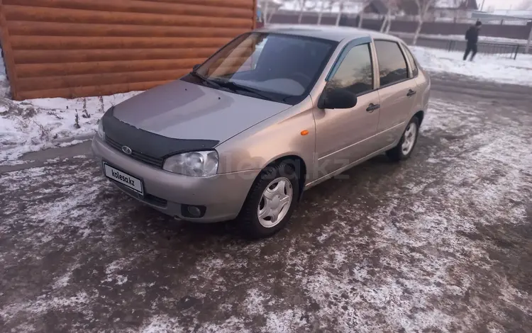 ВАЗ (Lada) Kalina 1118 2006 года за 1 300 000 тг. в Павлодар