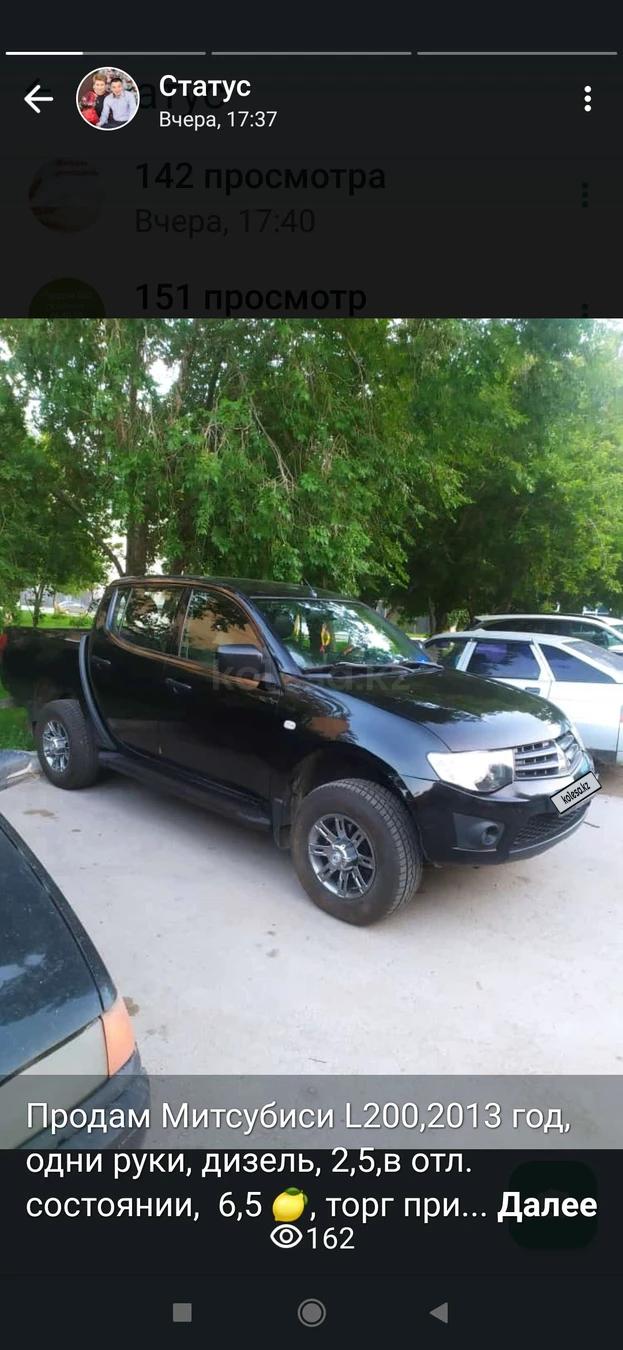 Mitsubishi L200 2013 г.