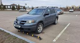 Mitsubishi Outlander 2003 года за 3 500 000 тг. в Астана