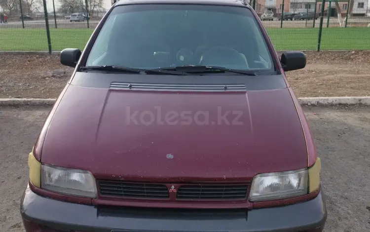 Mitsubishi Space Wagon 1994 годаүшін2 400 000 тг. в Алматы