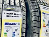 Корейские шины Austone 185/65/15 каждая за 19 990 тг. в Астана