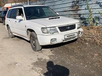 Subaru Forester 1997 года за 1 550 000 тг. в Алматы