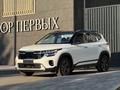 Kia Seltos 2026 года за 10 450 000 тг. в Алматы
