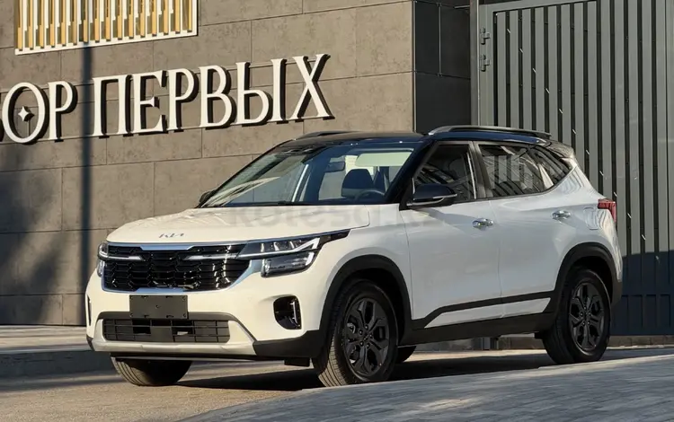 Kia Seltos 2026 года за 10 450 000 тг. в Алматы