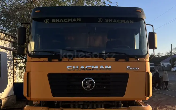 Shacman (Shaanxi)  F2000 2014 года за 12 000 000 тг. в Актобе