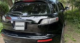 Infiniti FX35 2006 годаүшін4 900 000 тг. в Алматы – фото 3