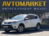 Toyota RAV4 2014 года за 8 000 000 тг. в Уральск