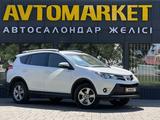 Toyota RAV4 2014 года за 8 000 000 тг. в Уральск – фото 2
