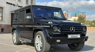 Mercedes-Benz G 55 AMG 2011 года за 21 000 000 тг. в Алматы