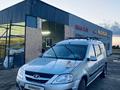 ВАЗ (Lada) Largus 2014 годаүшін2 200 000 тг. в Уральск – фото 2