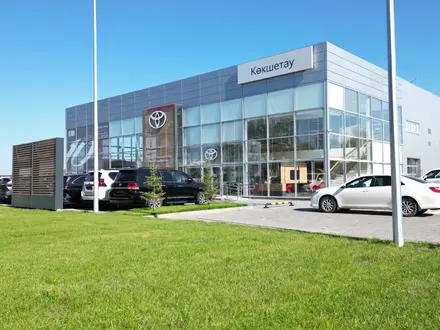 Toyota Center Kokshetau. Автомобили с пробегом. Trade in. в Кокшетау – фото 7