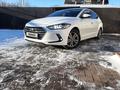 Hyundai Elantra 2018 годаүшін8 500 000 тг. в Костанай