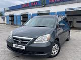 Honda Odyssey 2006 года за 5 500 000 тг. в Актау