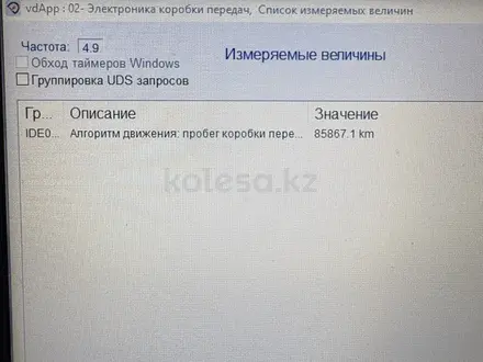 Двигатель CJX Skoda Vw за 1 800 000 тг. в Алматы – фото 9