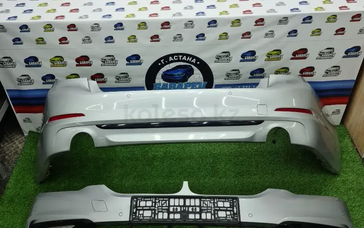 Бампера BMW G30 "БАВАРЕЦ" за 400 000 тг. в Астана