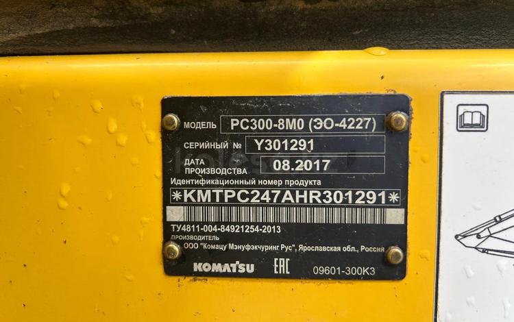 Komatsu PC300 2017 г.