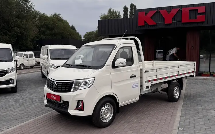 KYC  T3 Plus 2024 года за 9 660 000 тг. в Атырау