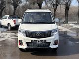 KYC  T3 Plus 2024 года за 9 660 000 тг. в Атырау – фото 3