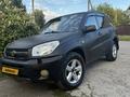 Toyota RAV4 2005 годаүшін5 500 000 тг. в Усть-Каменогорск