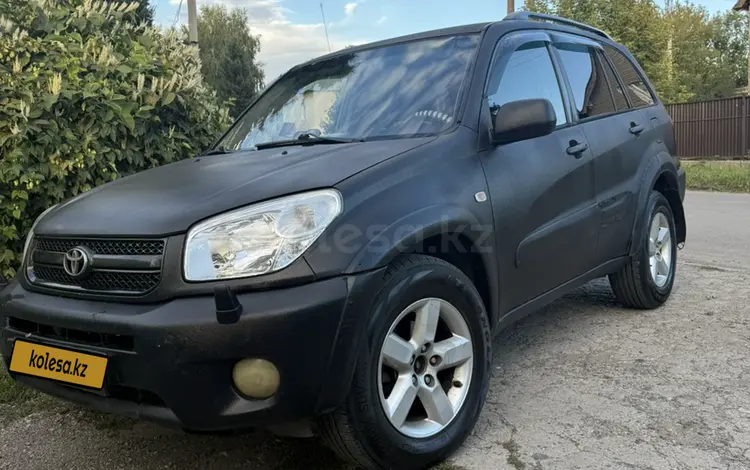 Toyota RAV4 2005 годаүшін5 500 000 тг. в Усть-Каменогорск