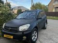 Toyota RAV4 2005 годаүшін5 500 000 тг. в Усть-Каменогорск – фото 3