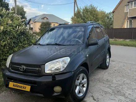 Toyota RAV4 2005 года за 5 500 000 тг. в Усть-Каменогорск – фото 3