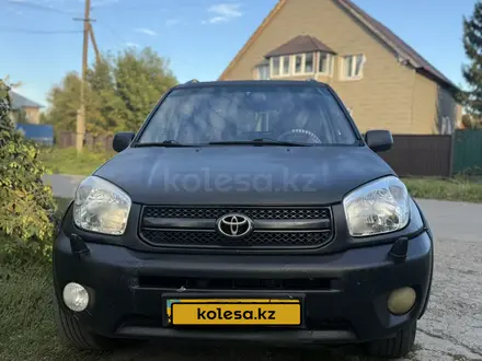 Toyota RAV4 2005 года за 5 500 000 тг. в Усть-Каменогорск – фото 8