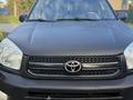 Toyota RAV4 2005 годаүшін5 500 000 тг. в Усть-Каменогорск – фото 7