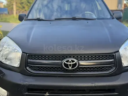 Toyota RAV4 2005 года за 5 500 000 тг. в Усть-Каменогорск – фото 7