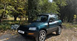 Toyota RAV4 1994 годаүшін2 999 999 тг. в Алматы