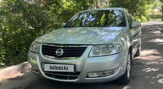 Nissan Almera Classic 2007 года за 3 100 000 тг. в Алматы