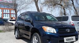 Toyota RAV4 2006 года за 6 300 000 тг. в Алматы – фото 2