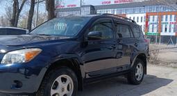 Toyota RAV4 2006 годаүшін5 500 000 тг. в Алматы – фото 3